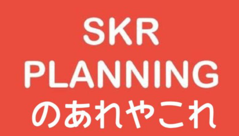 SKR-PLANNING